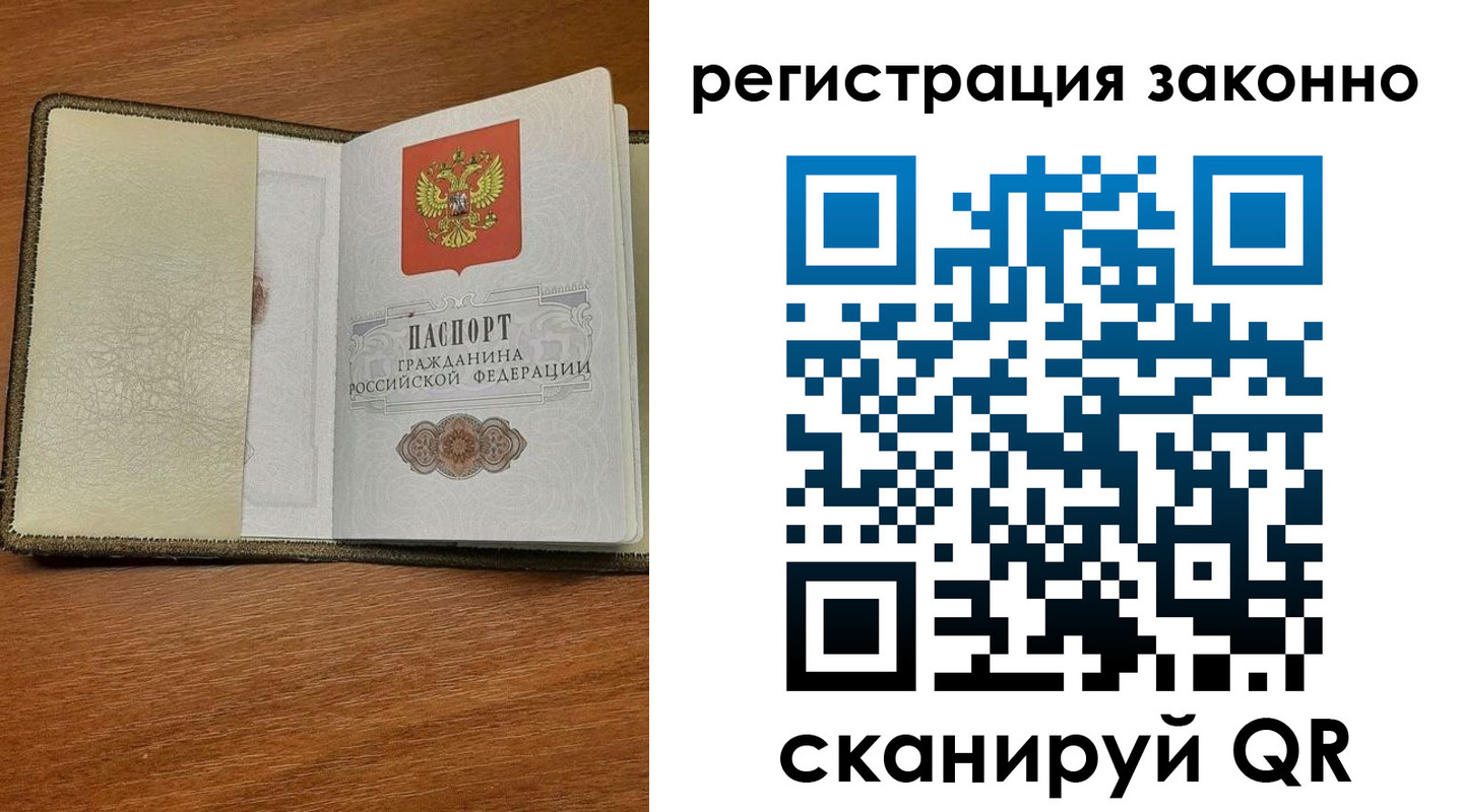 прописка для кредита в Охе