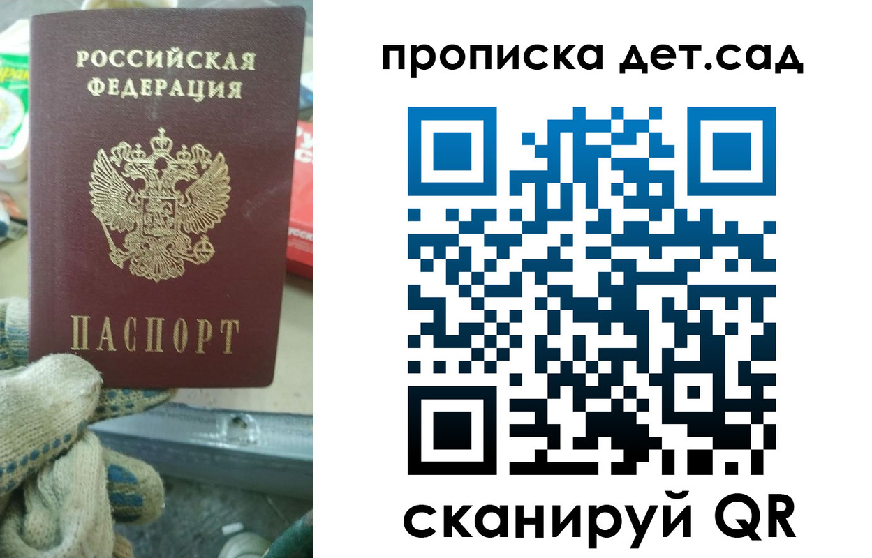 временная регистрация собственник в Охе