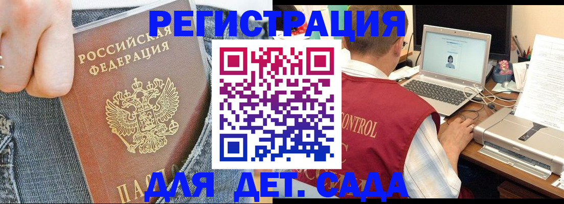 регистрация для школы в Охе